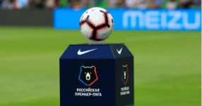 РПЛ согласовала проведение матчей со зрителями с 21 июня. Трибуны могут быть заполнены максимум на 10%